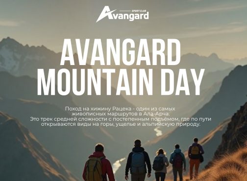 AVANGARD MOUNTAIN DAY 